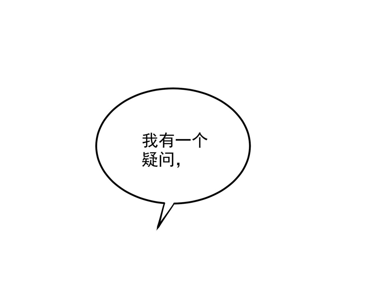 第277话 萌宝的控诉10