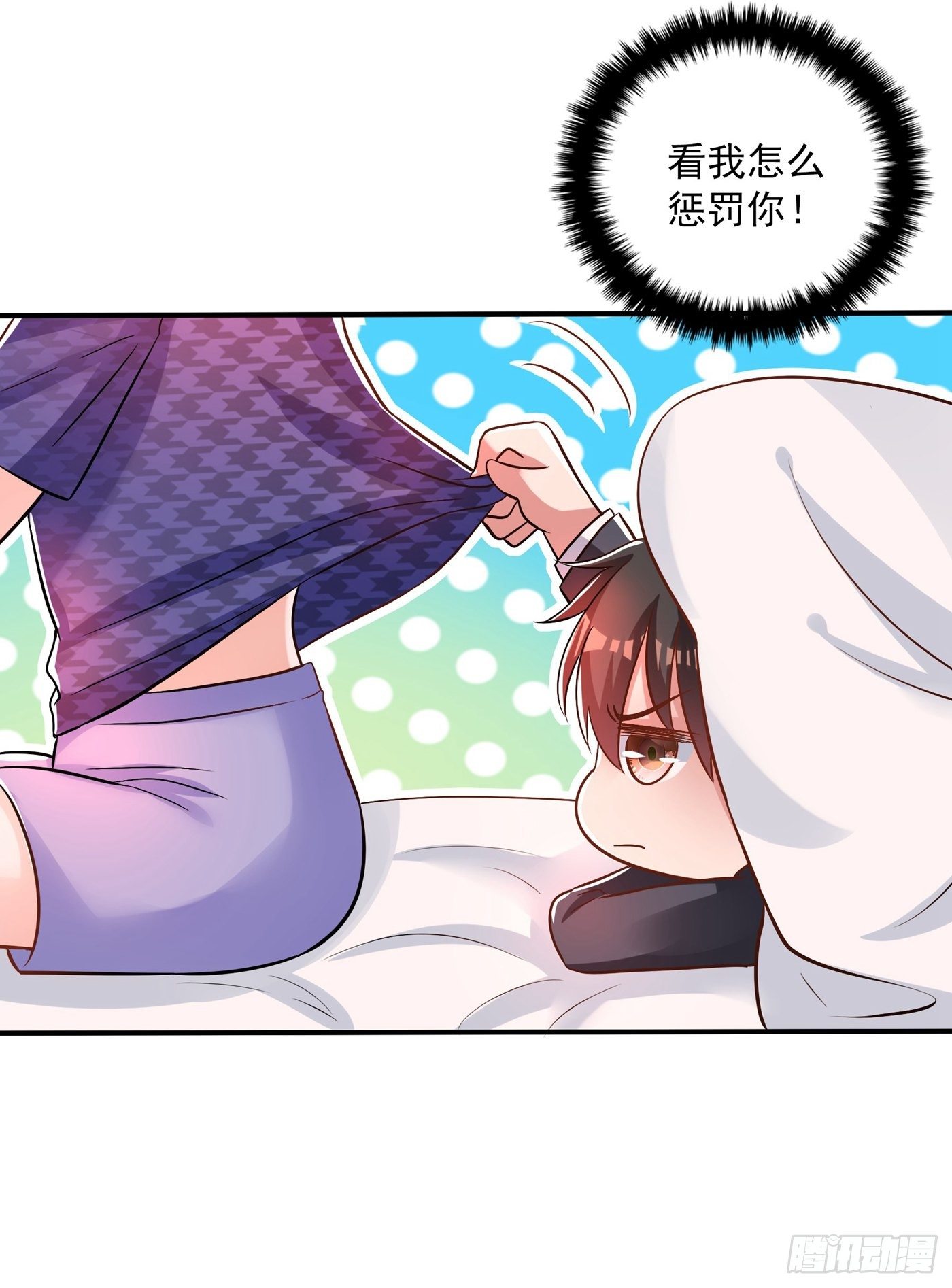 第84话 看我怎麽惩罚你~58