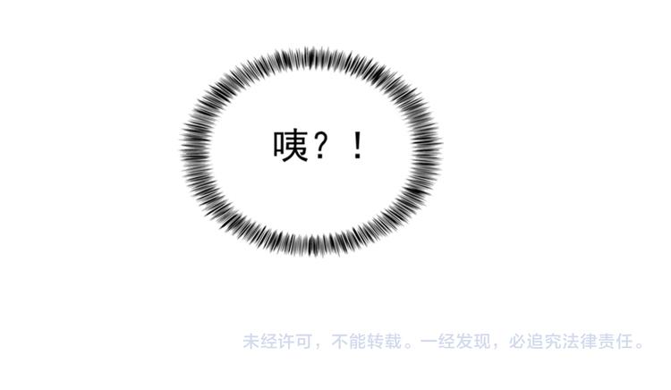 第20话 薄少的渴症106