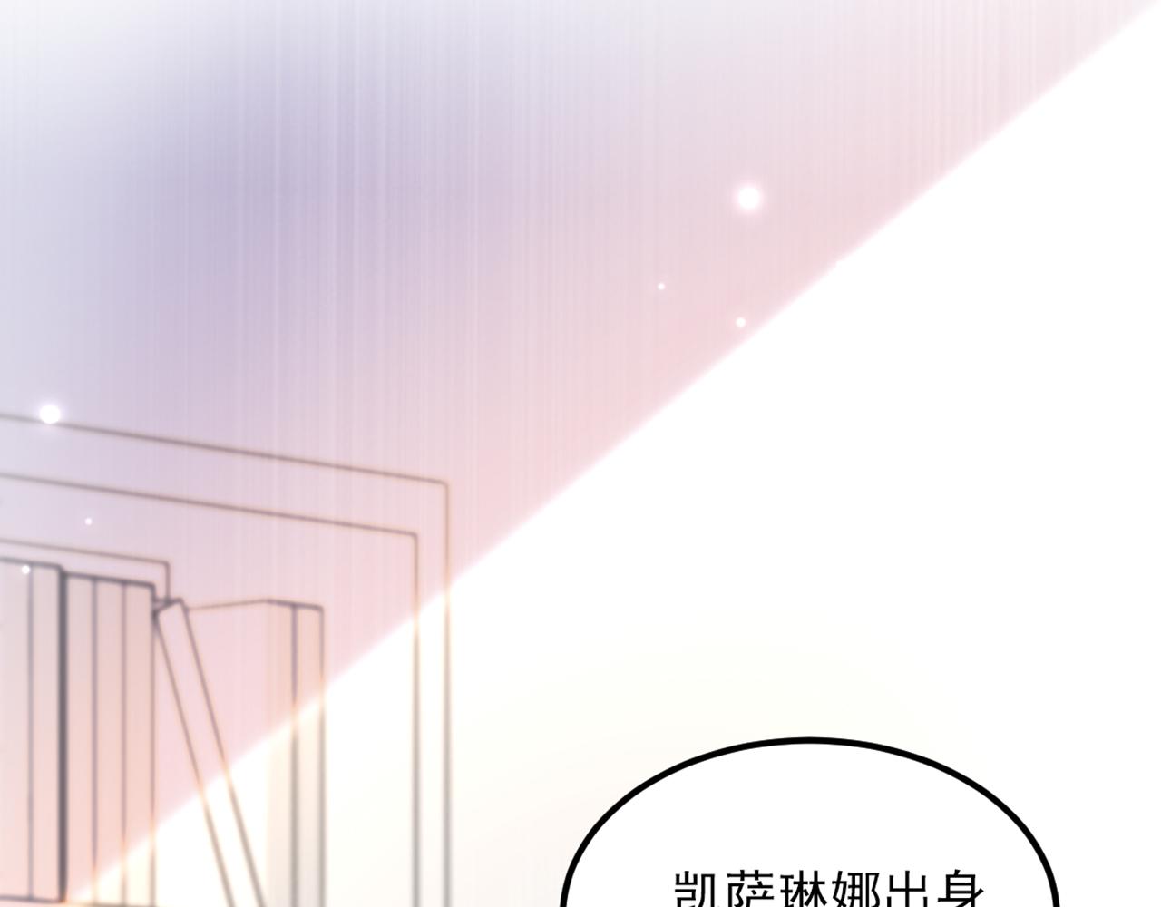 第357话 失忆…绝不是偶然71