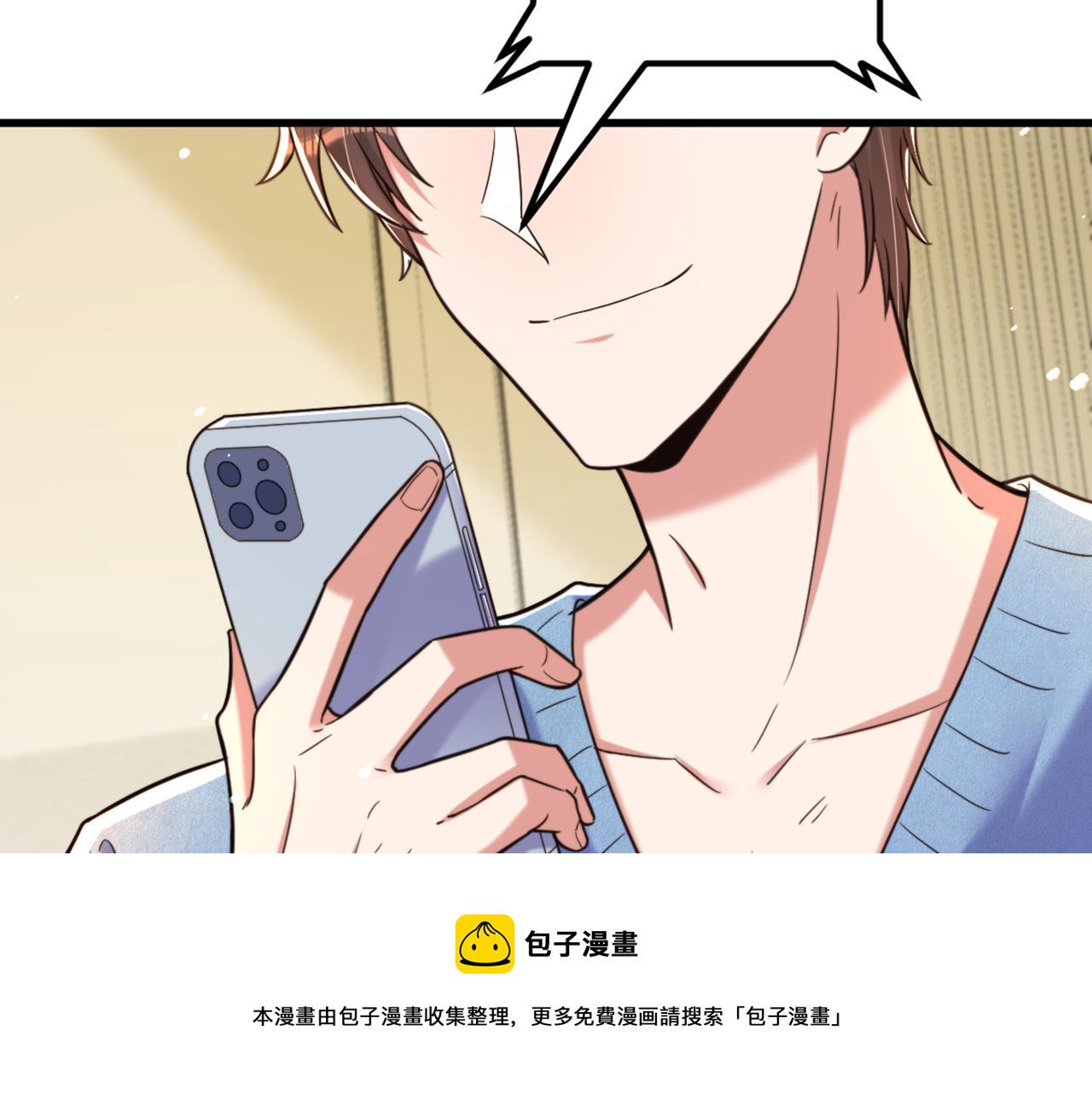 第317话 你还要瞒着妈妈吗43