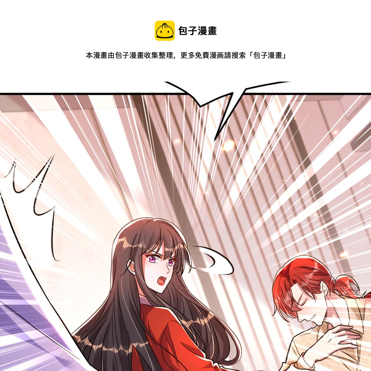 第319话 他是救我的人？32