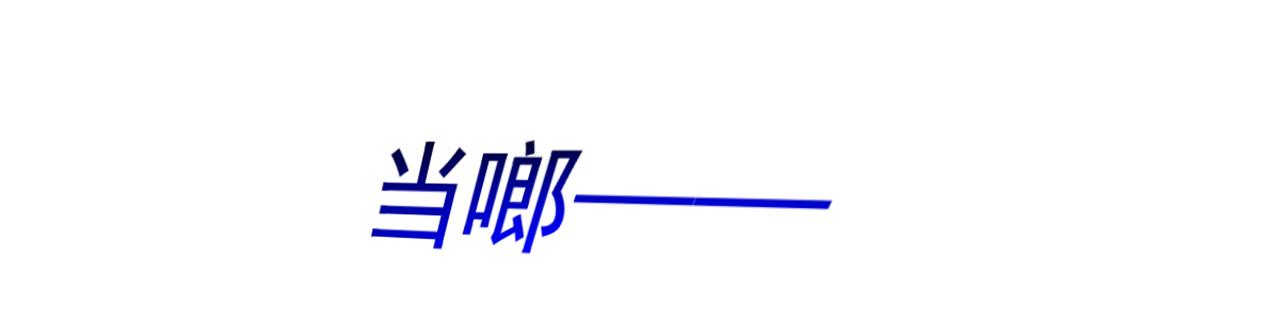 第316话 算他走运95