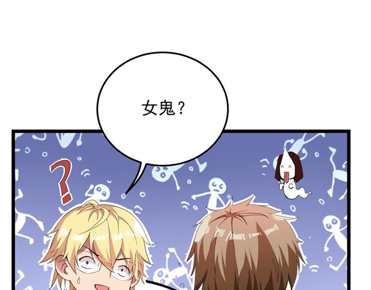 第4话 打脸我是专业的19