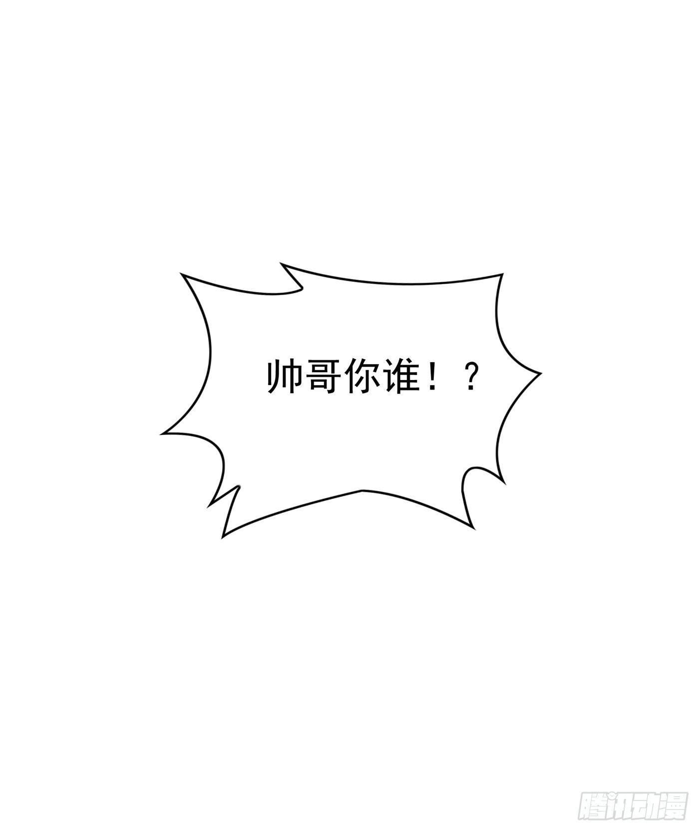 第68话 这一次，我不想让！35