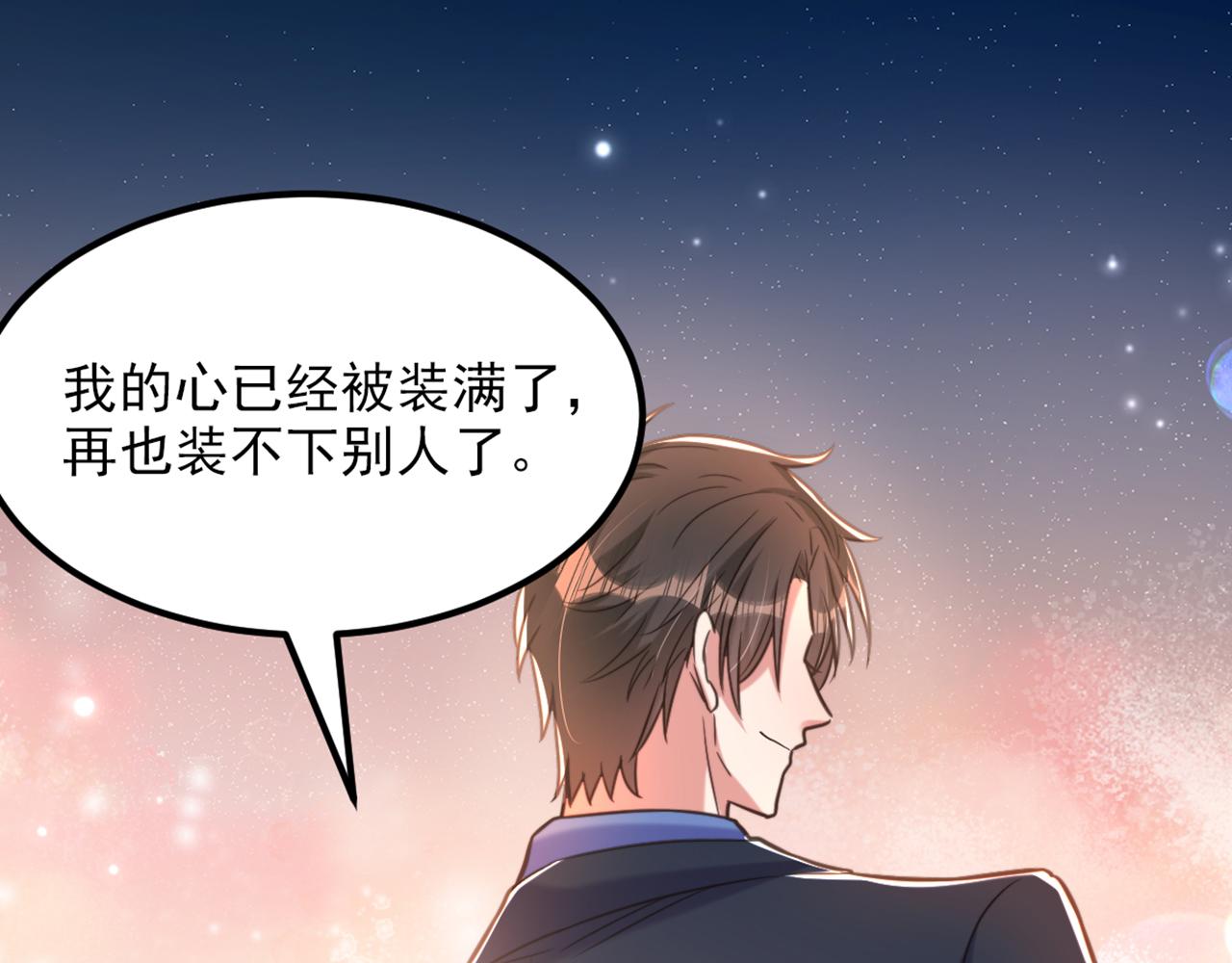 第353话 我恨薄家！129