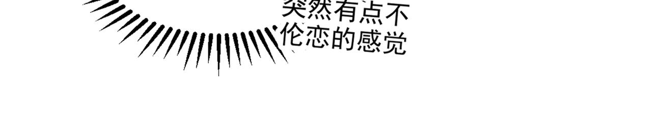 第285话 她怎麽在我牀上！87