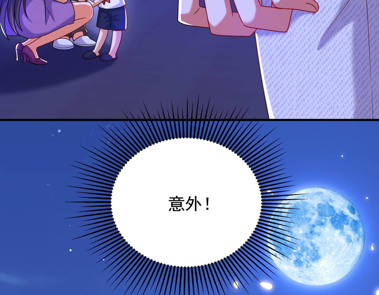 第262话 妈妈，人家超想你！81