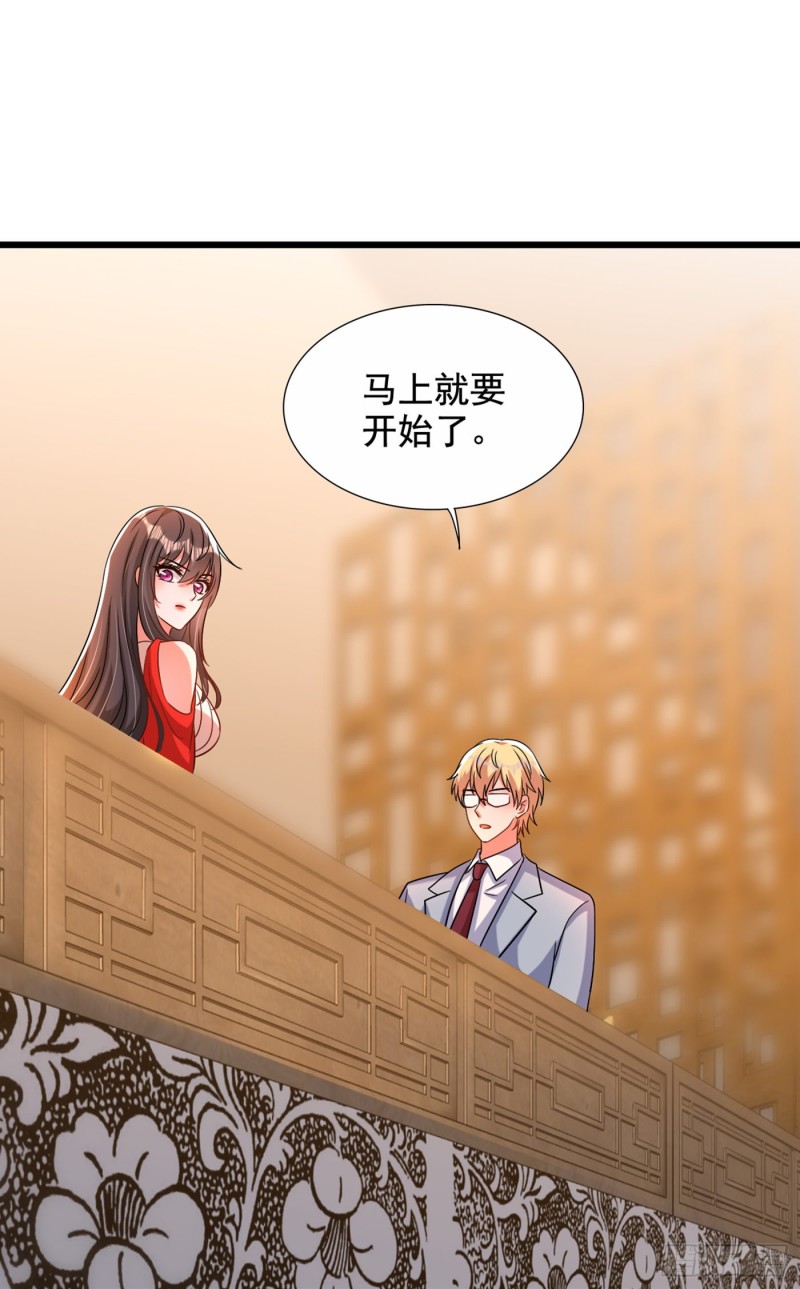 第212话 这个少年…不简单25