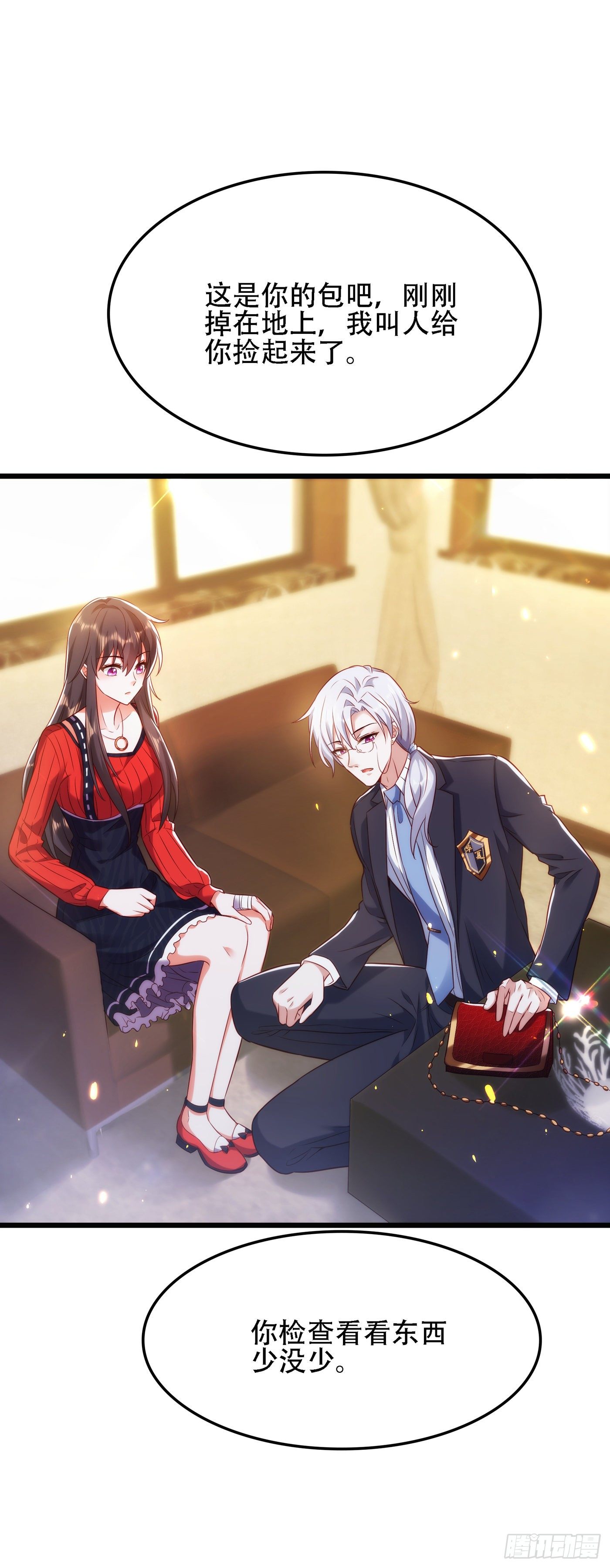 第124话 莫名的安全感26