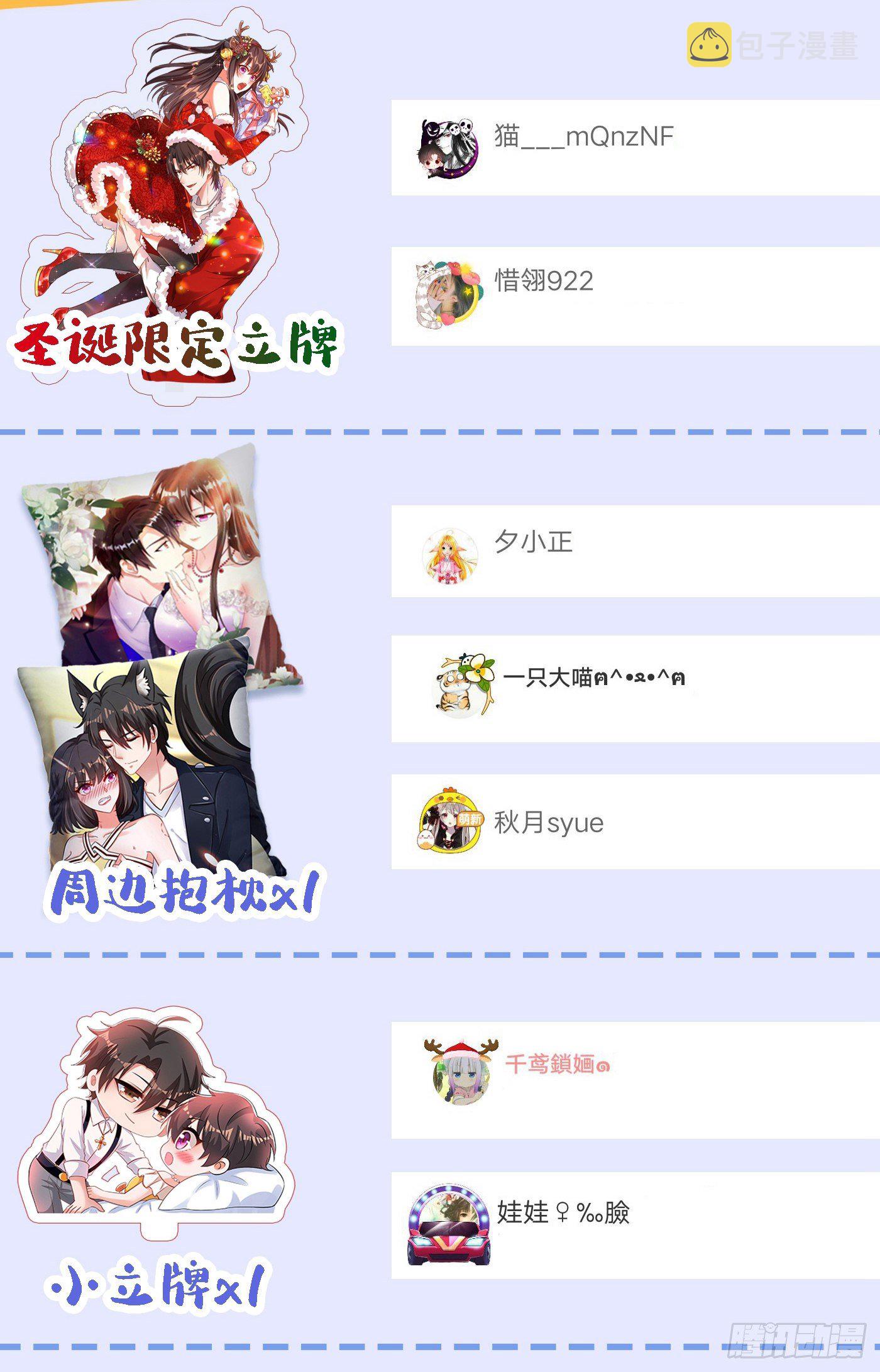 第120话 这是姐姐我男朋友69