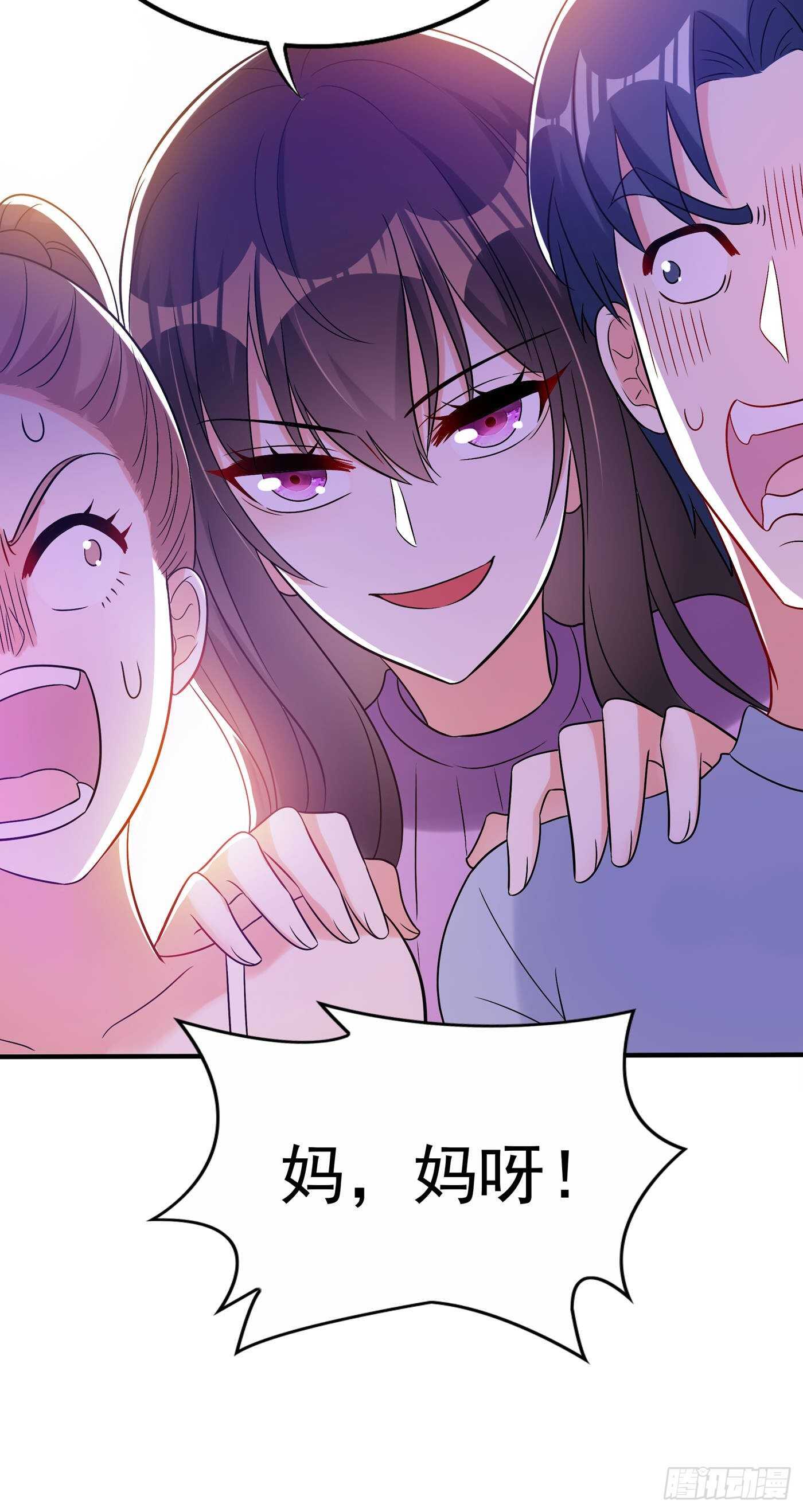 第46话 吃醋的池司昂7