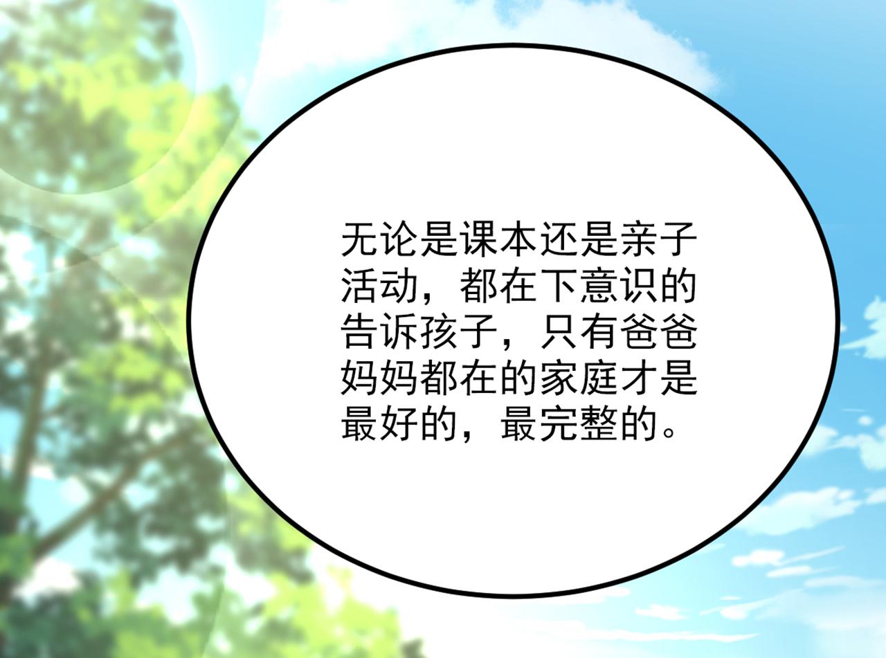 第292话 你真是个温柔的人38