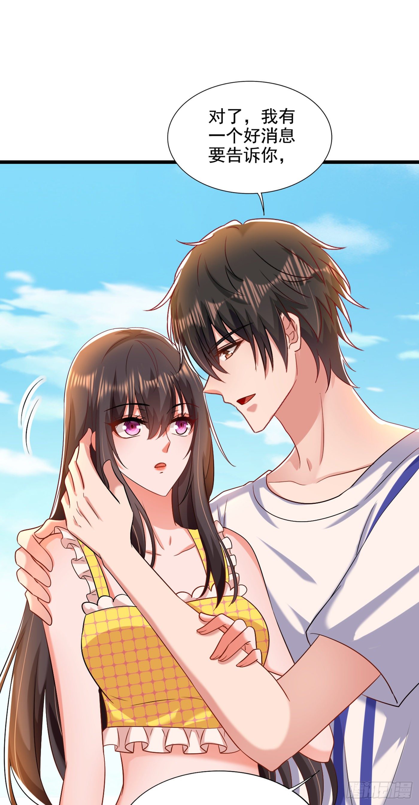 第176话 你未免也太霸道了点26