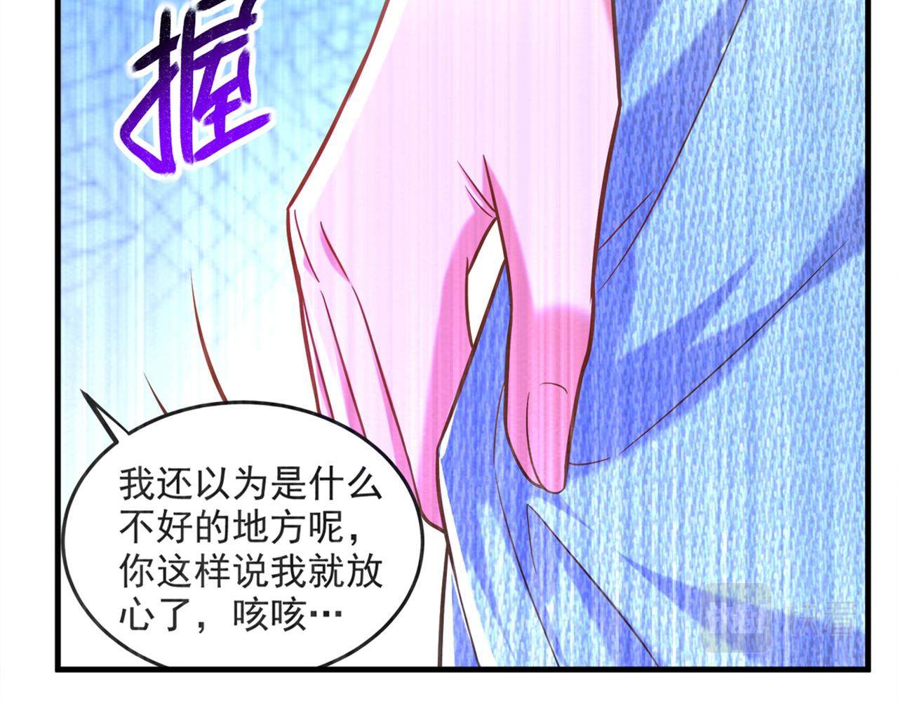 第280话 你这个钢铁直男！57