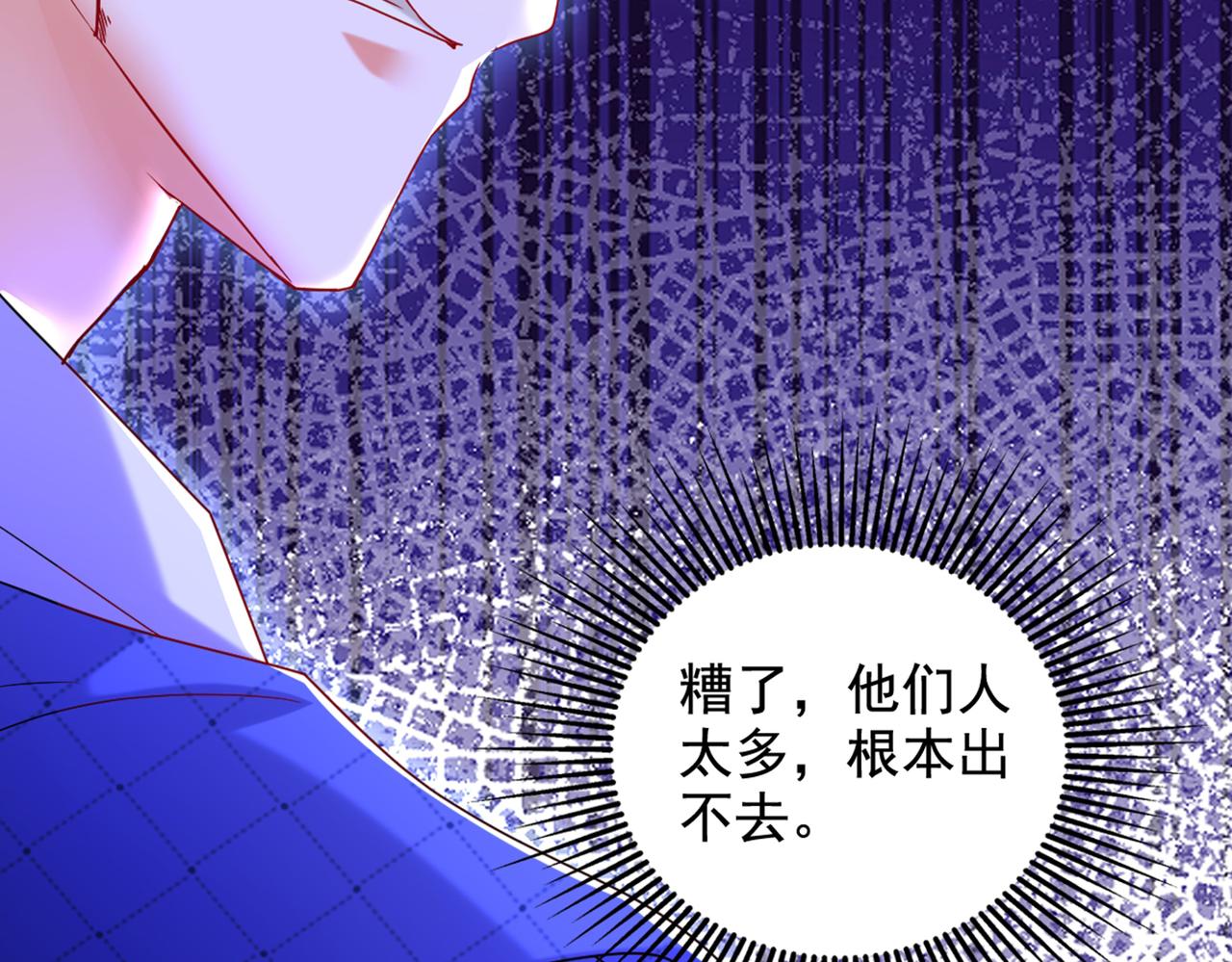 第284话 你们逃不掉了62