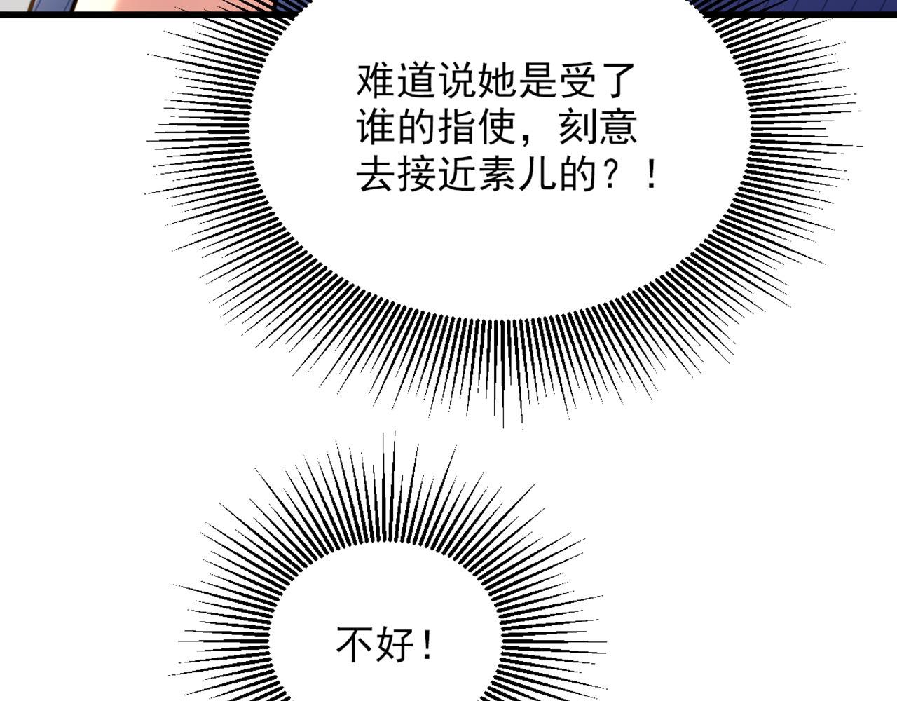 第323话 这人…我好像见过122