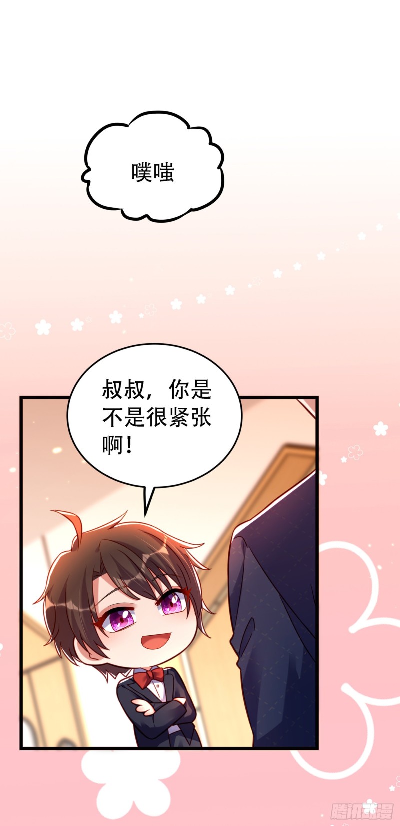 第257话 叔叔，你很紧张吗31