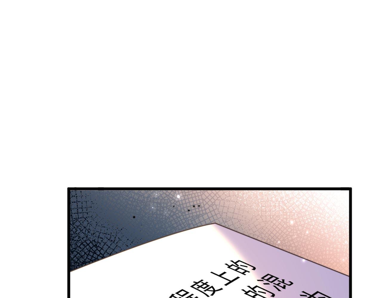 第342话 记忆上的混乱？！67