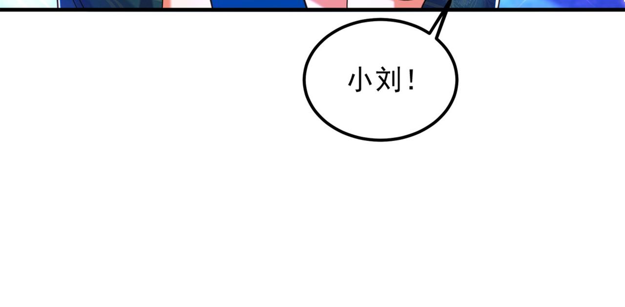第278话 体能训练？！103