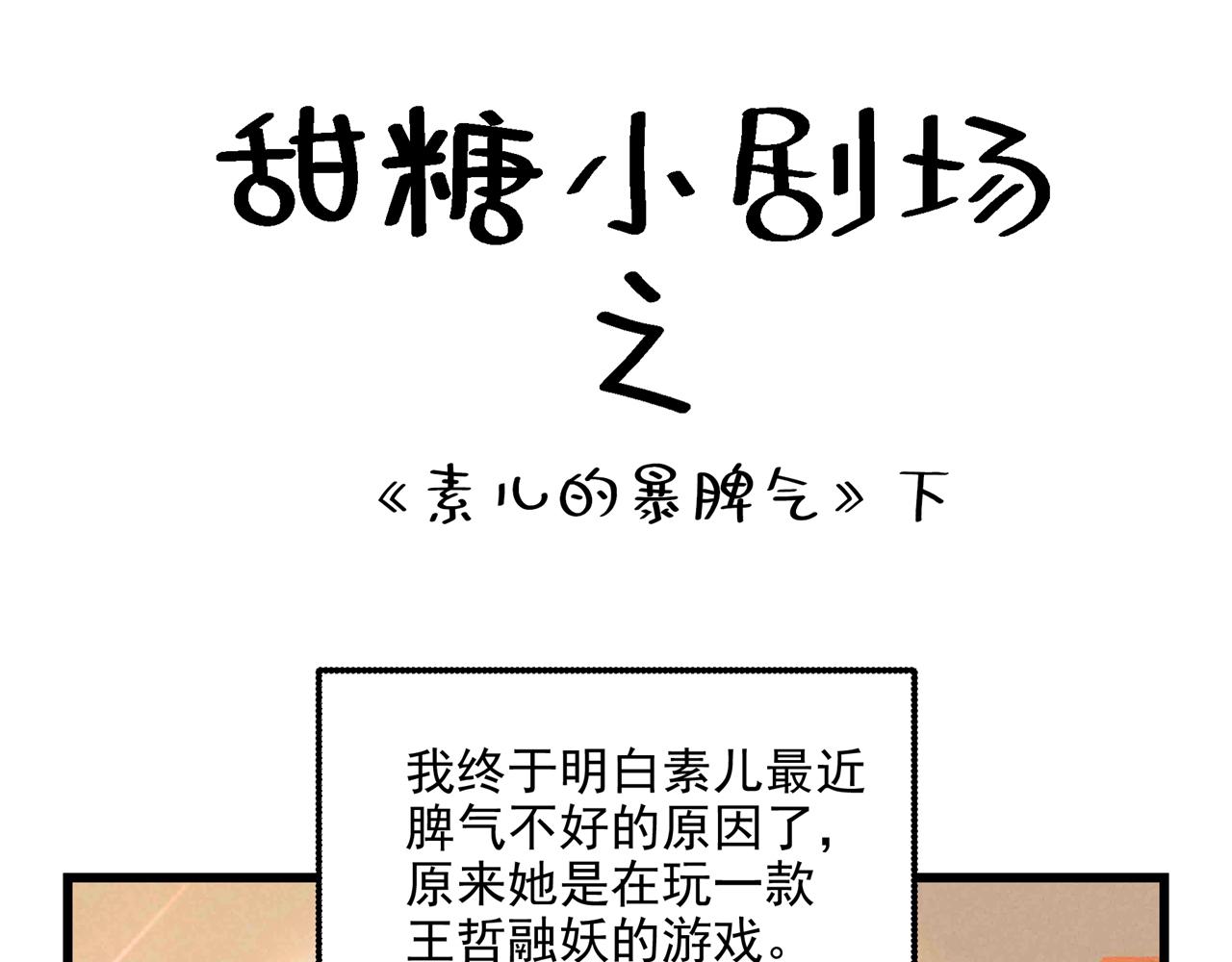 第295话 萌宝失踪了？!162