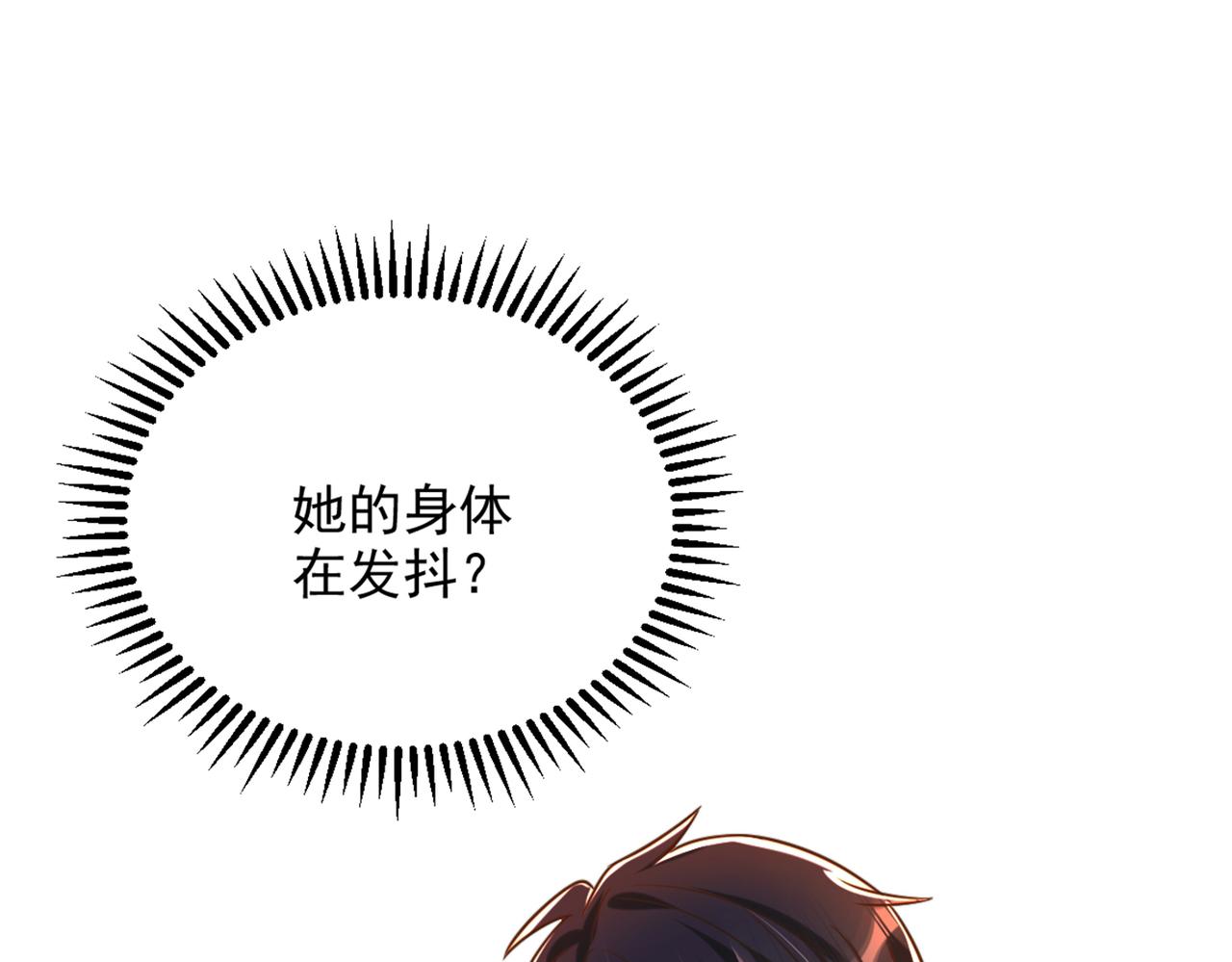第286话 爲什麽不接电话125