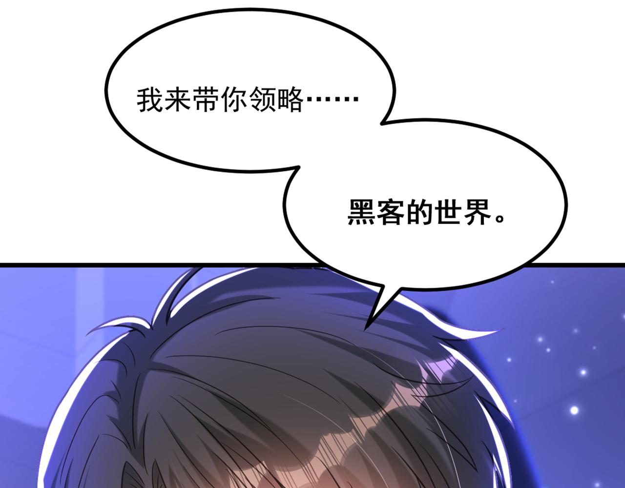 第363话 今晚他可是主角……28