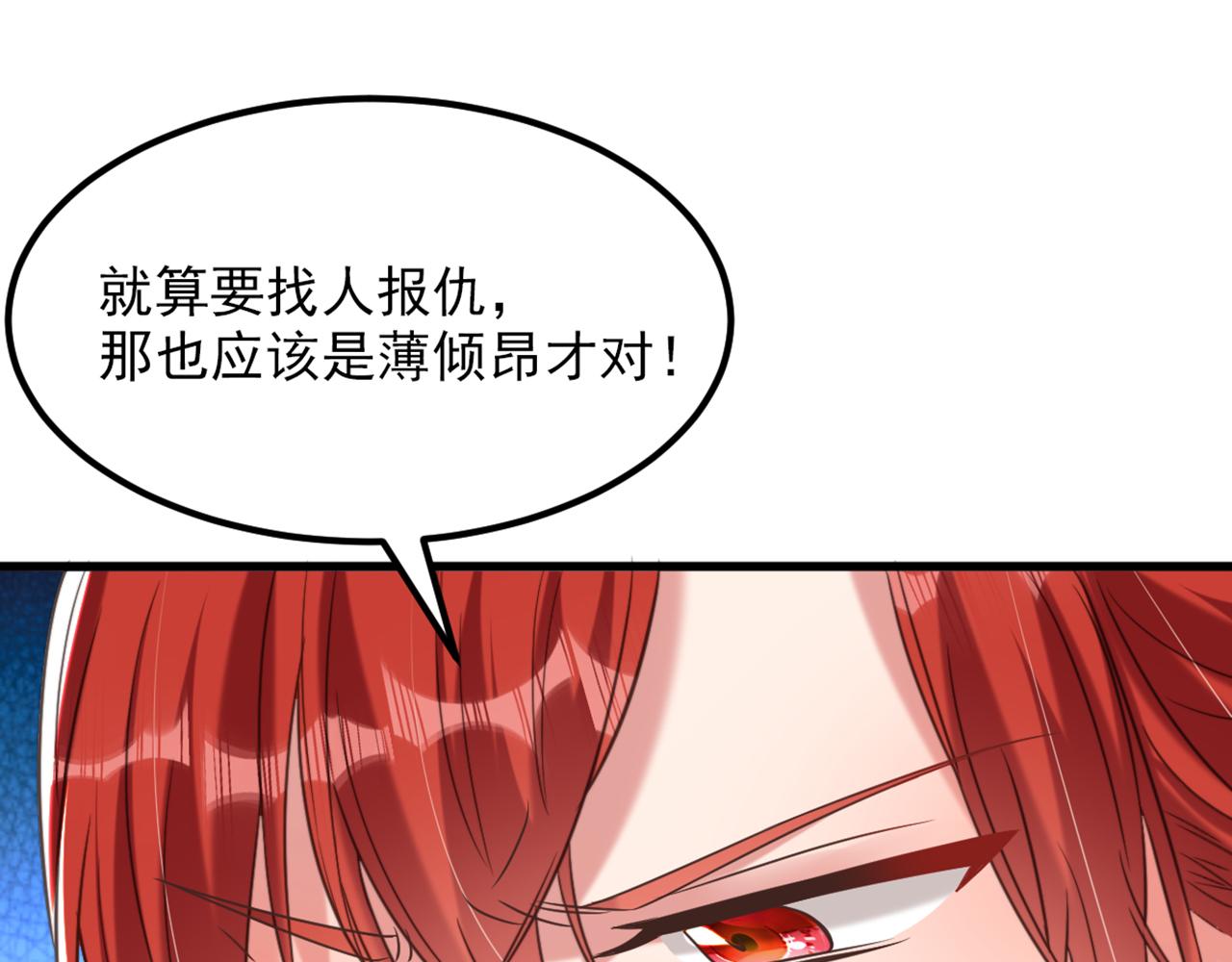 第353话 我恨薄家！95