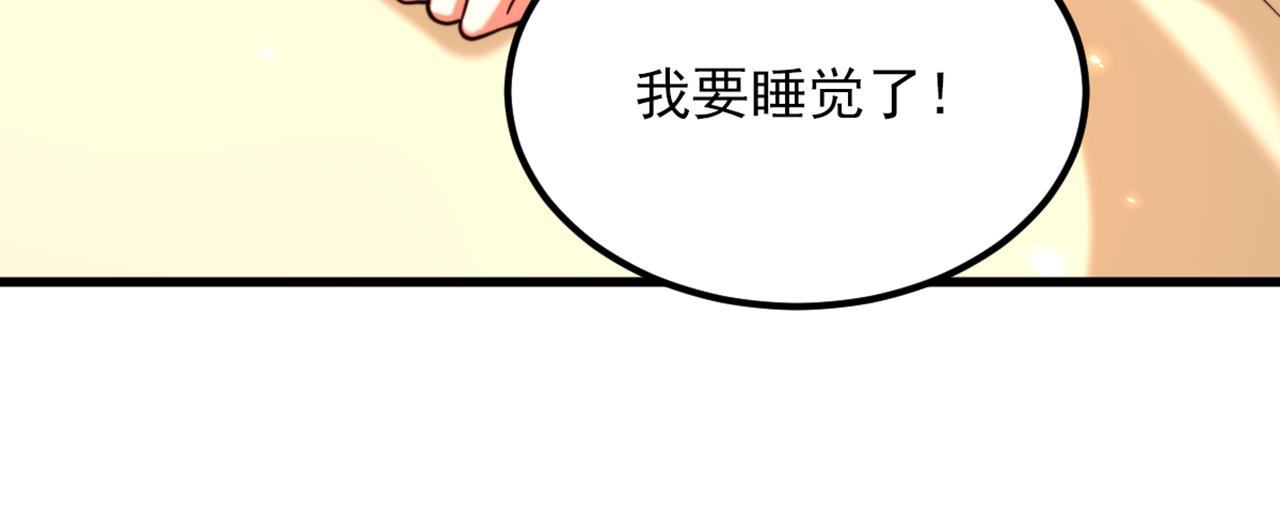 第307话 她能预知未来？133