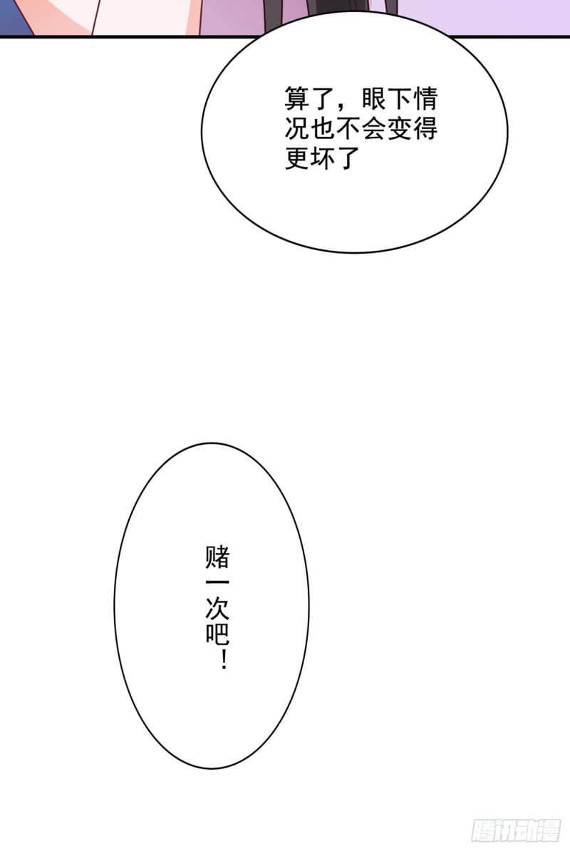 第239话 宝宝，你一定会平安22