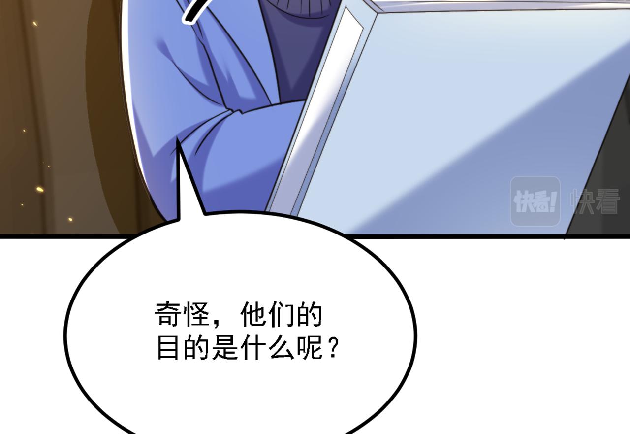 第313话 你们背後的人是谁18