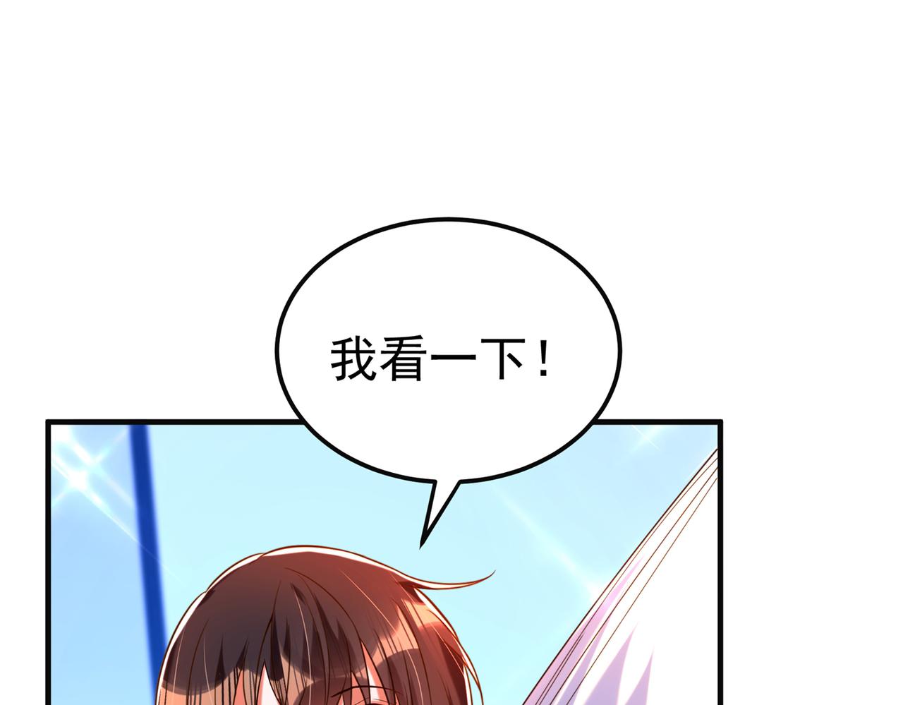 第266话 她在依靠我17