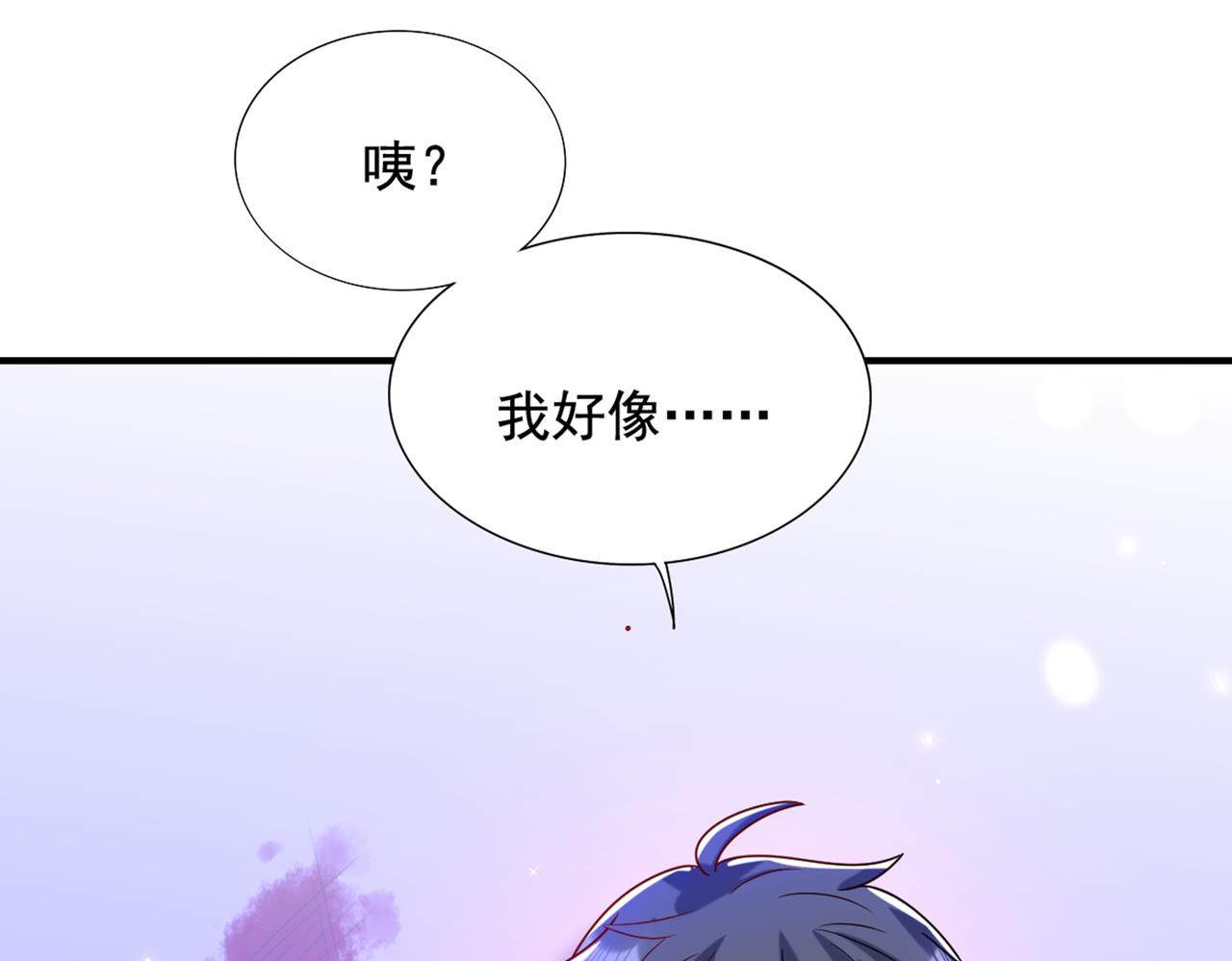 第261话 脉象没有丝毫异常！19