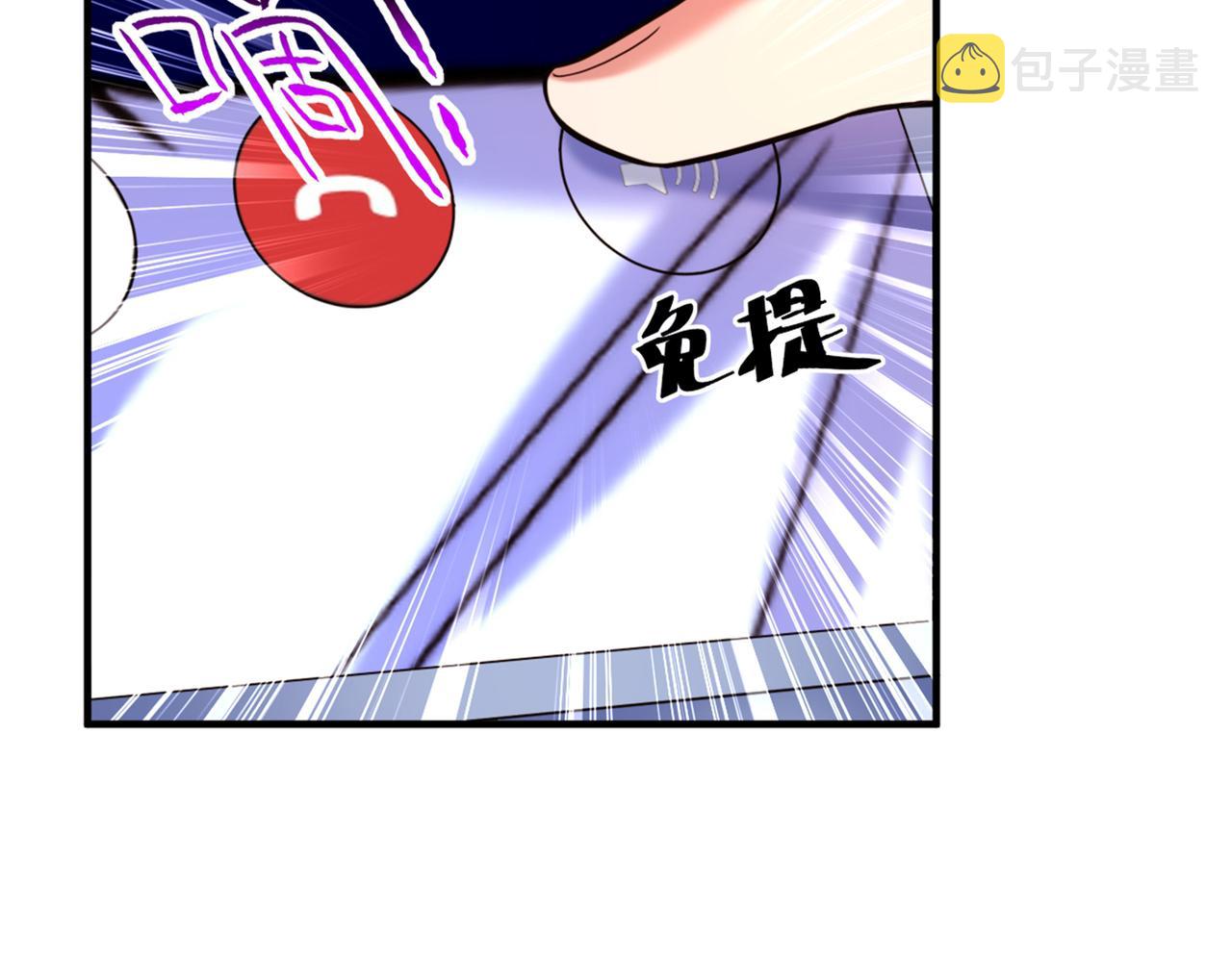 第277话 萌宝的控诉122