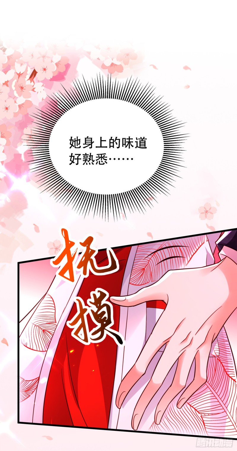 第245话 别再去找他了，好吗14