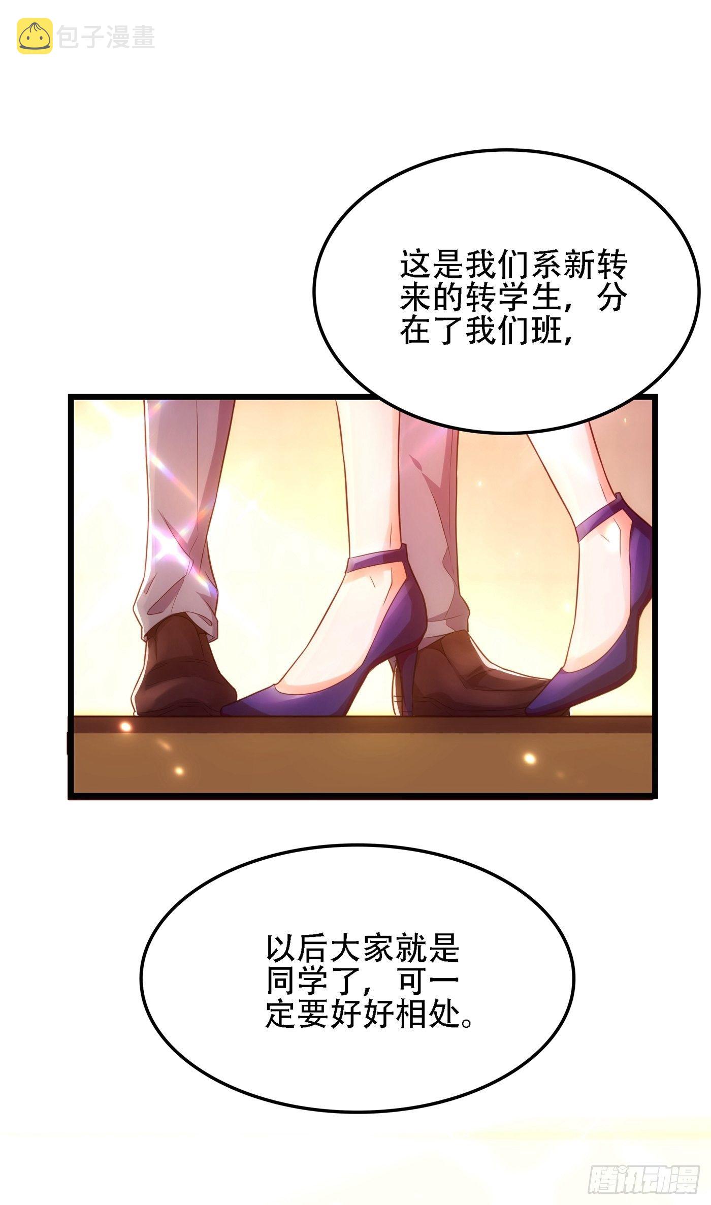 第110话 别人的影子46