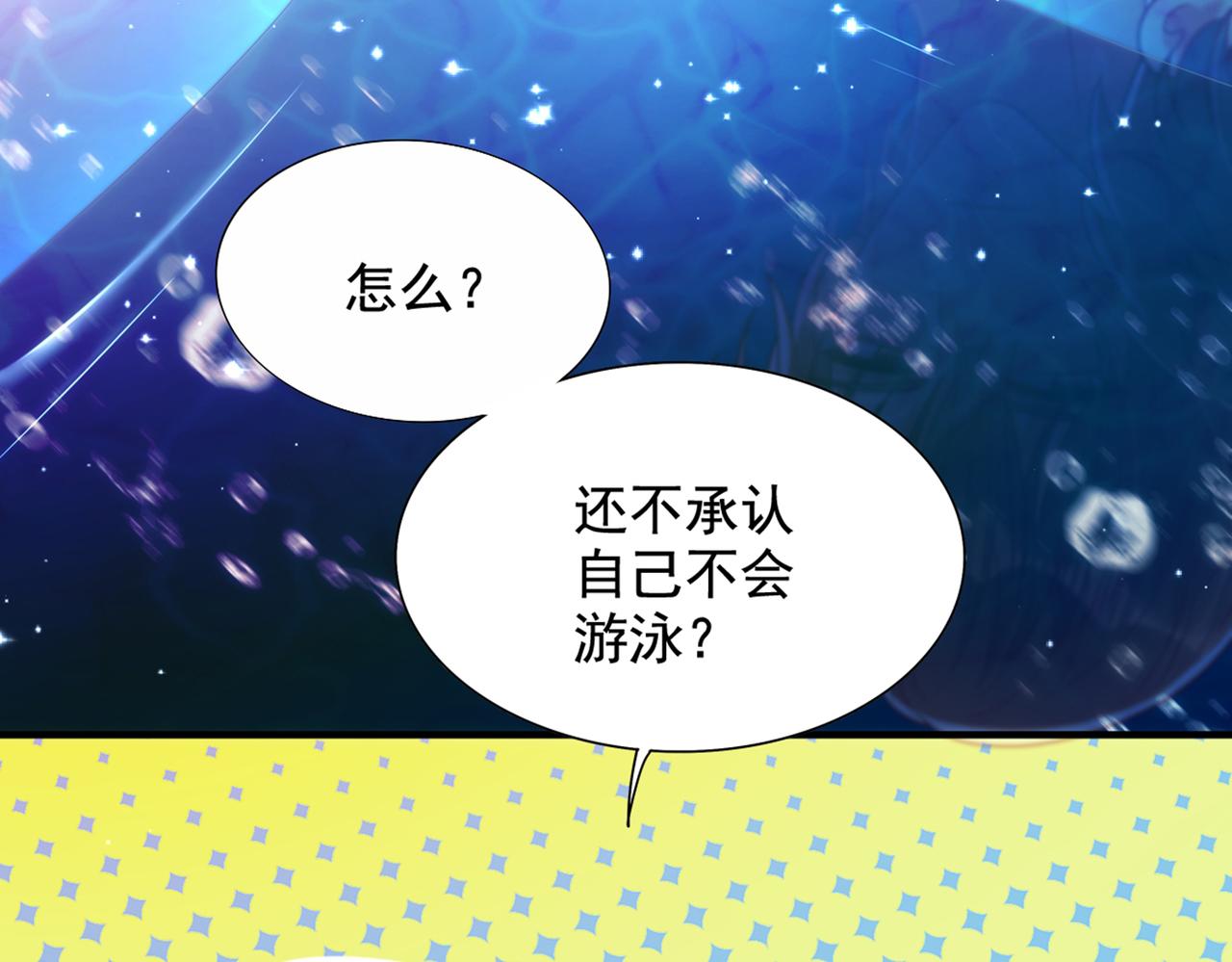 第274话 爸爸教你游泳85