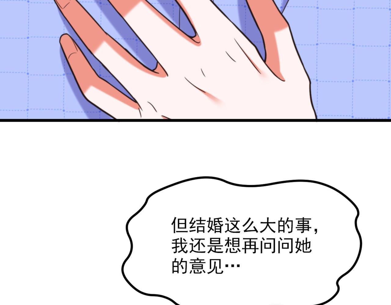 第343话 传闻都是真的……29