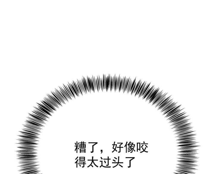 第21话 林素儿属狗？29