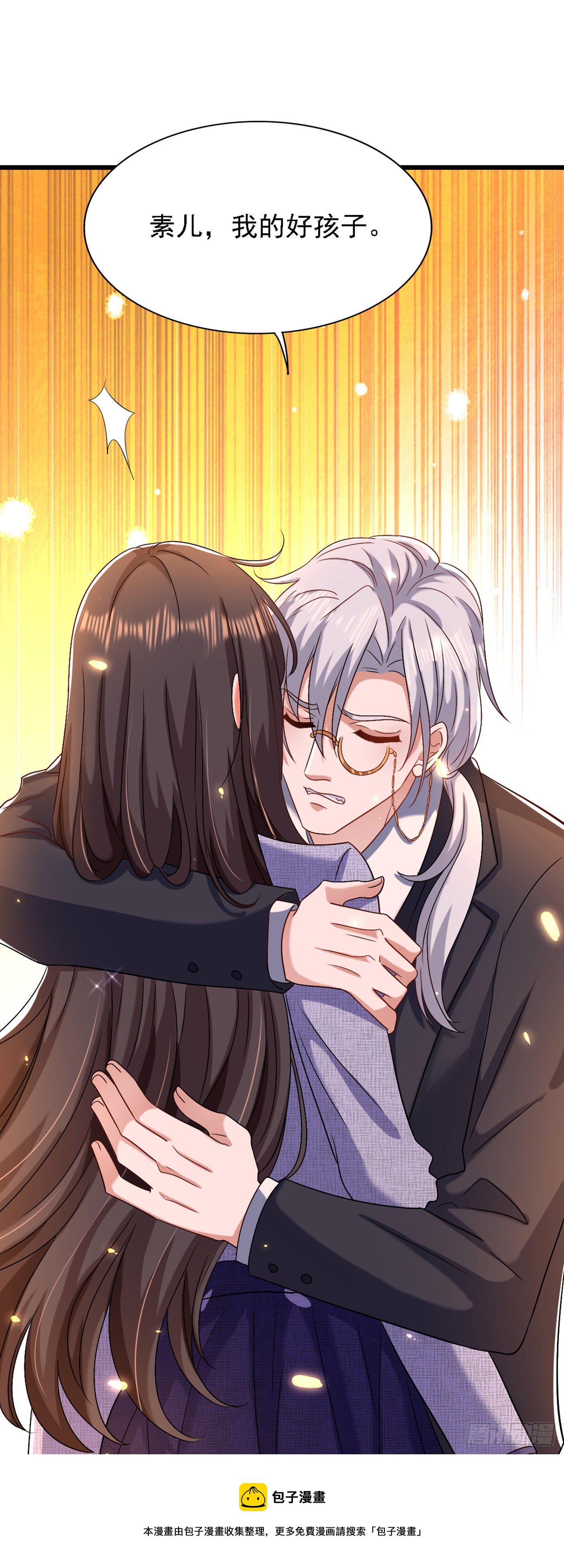 第185话 我们一家人团聚了15