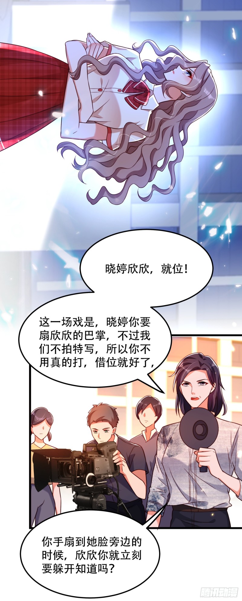 第192话 想阴我，没门！17