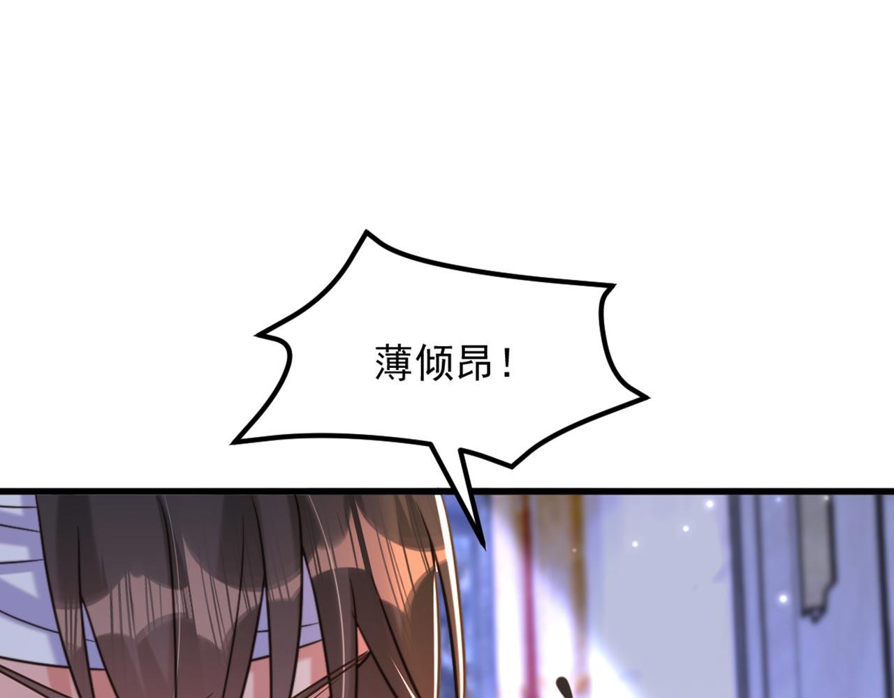 第340话 她是我最爱的女人10