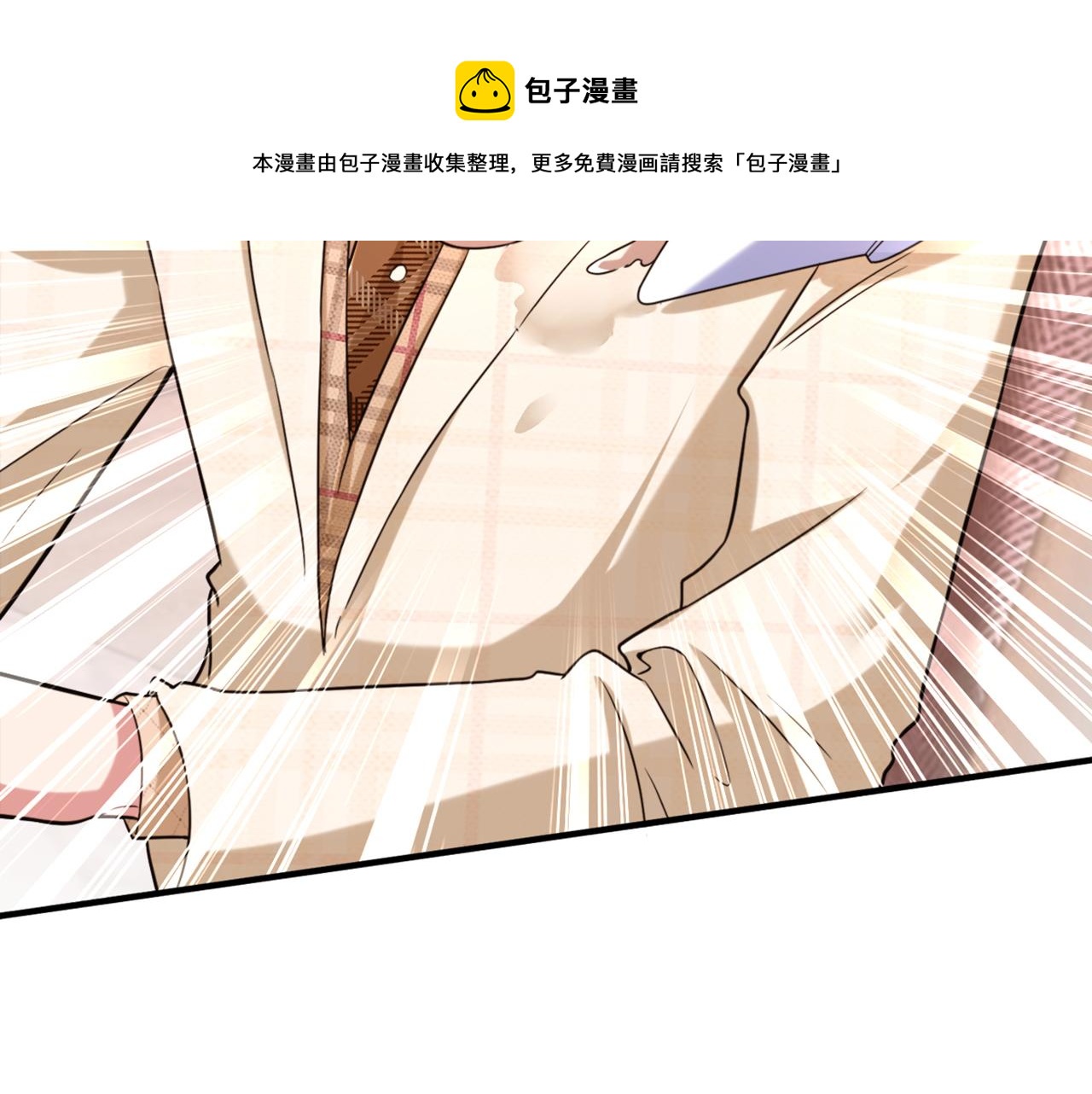 第319话 他是救我的人？8