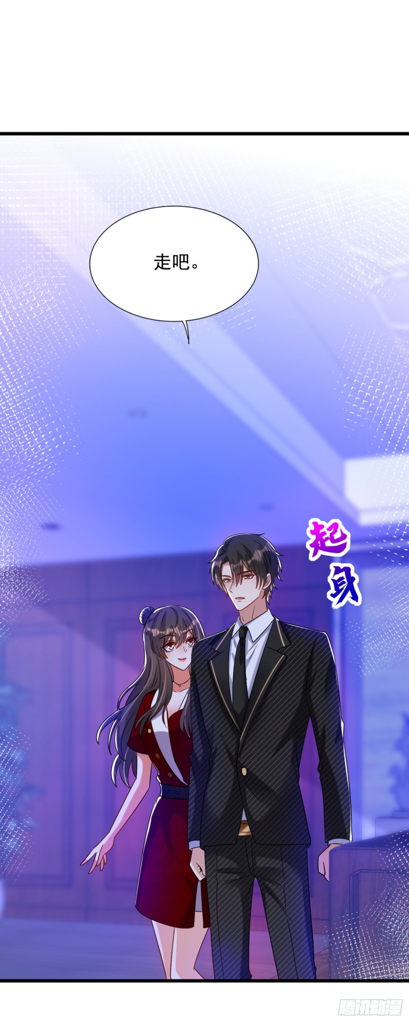 第232话 我要让她付出代价！23
