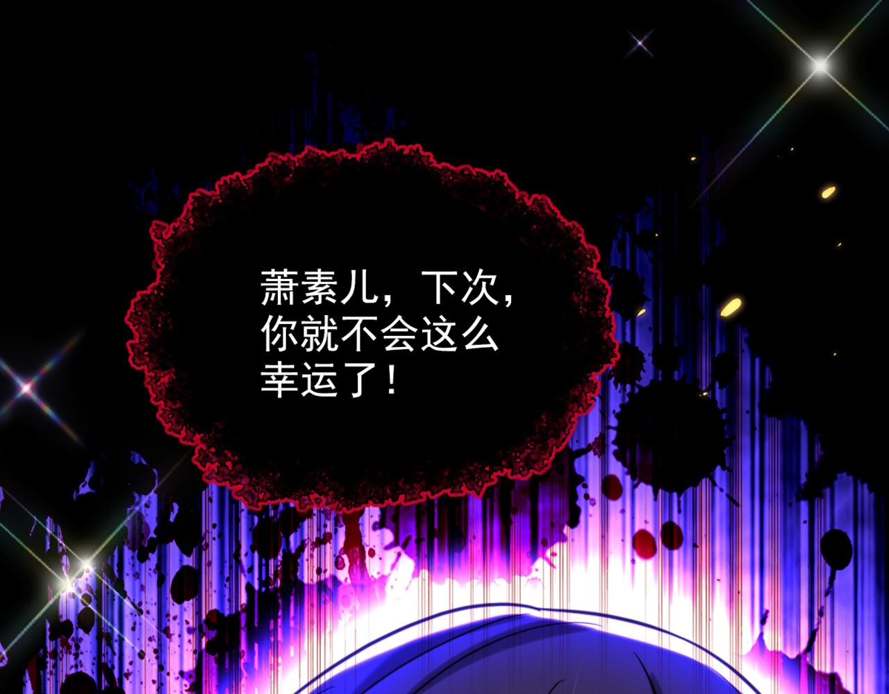 第295话 萌宝失踪了？!123