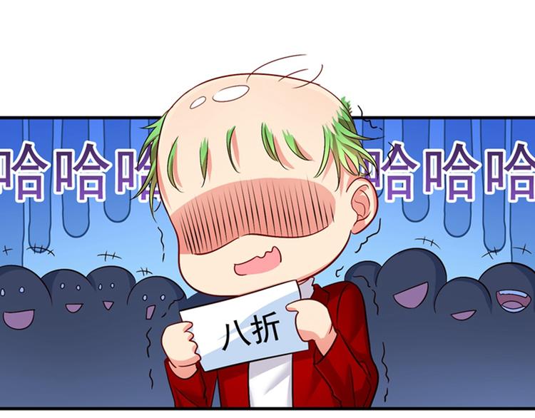 第12话 护妻狂魔上线39