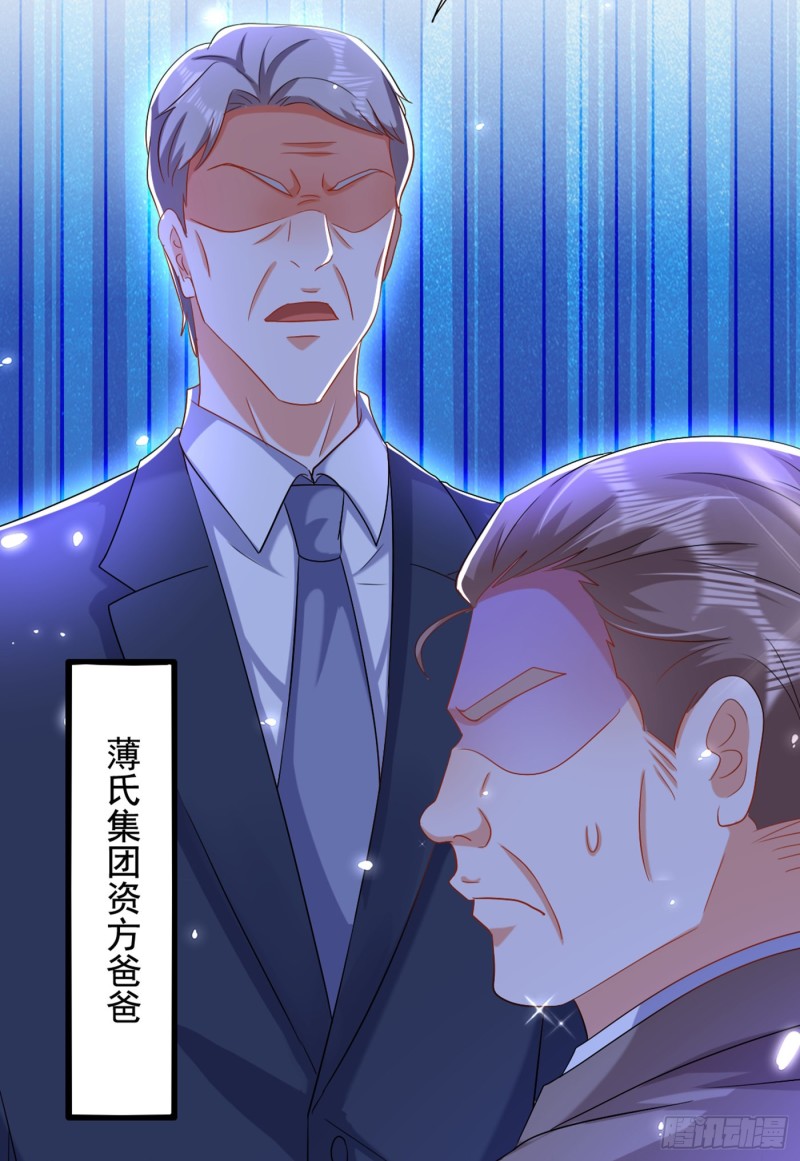 第195话 地下情，也挺刺激31