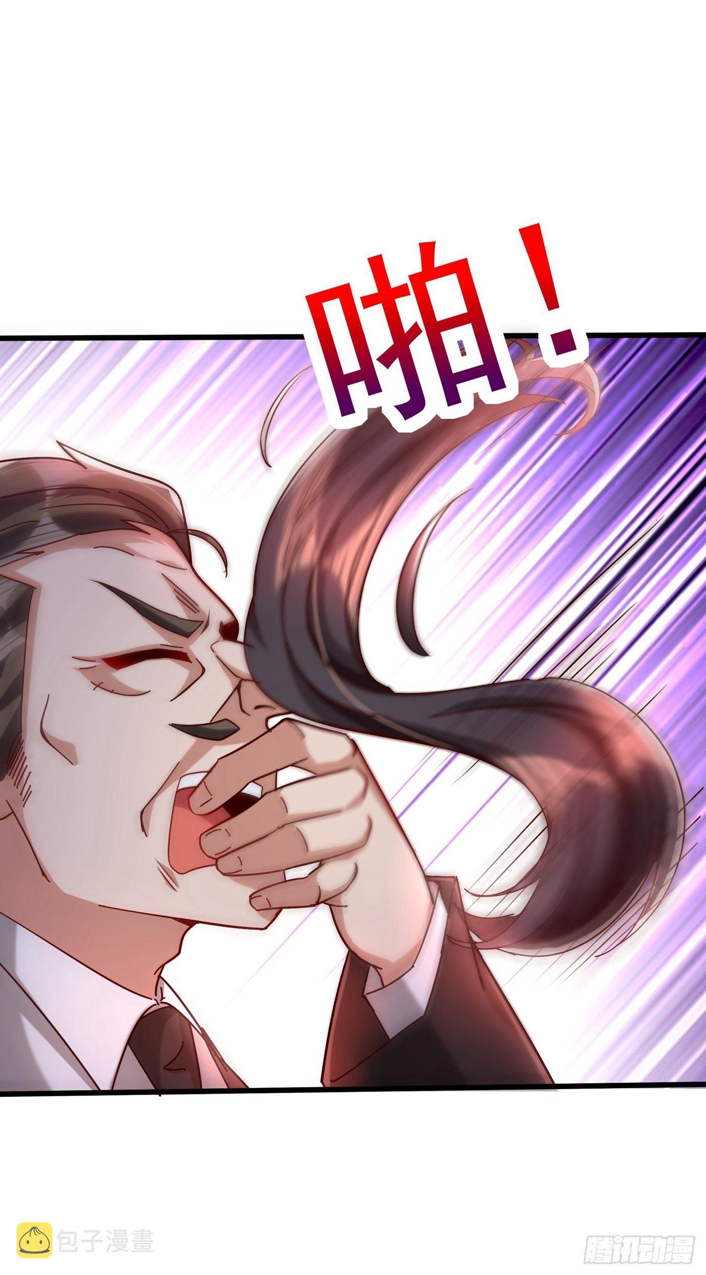 第74话 从今以後就是仇人！35