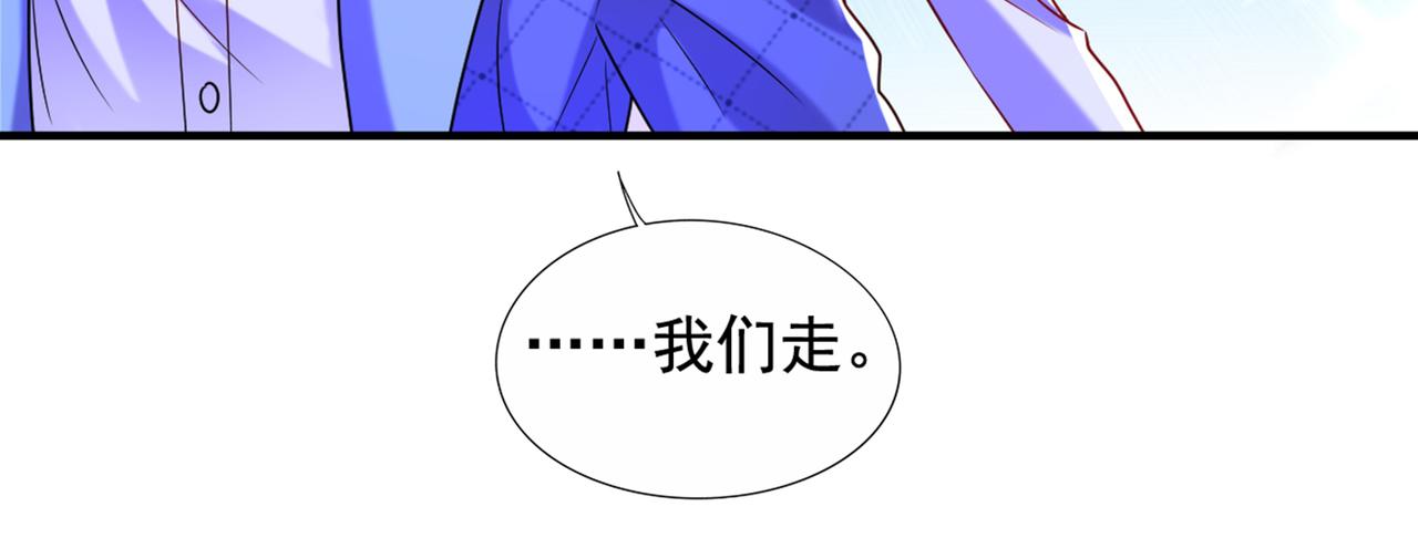 第284话 你们逃不掉了82