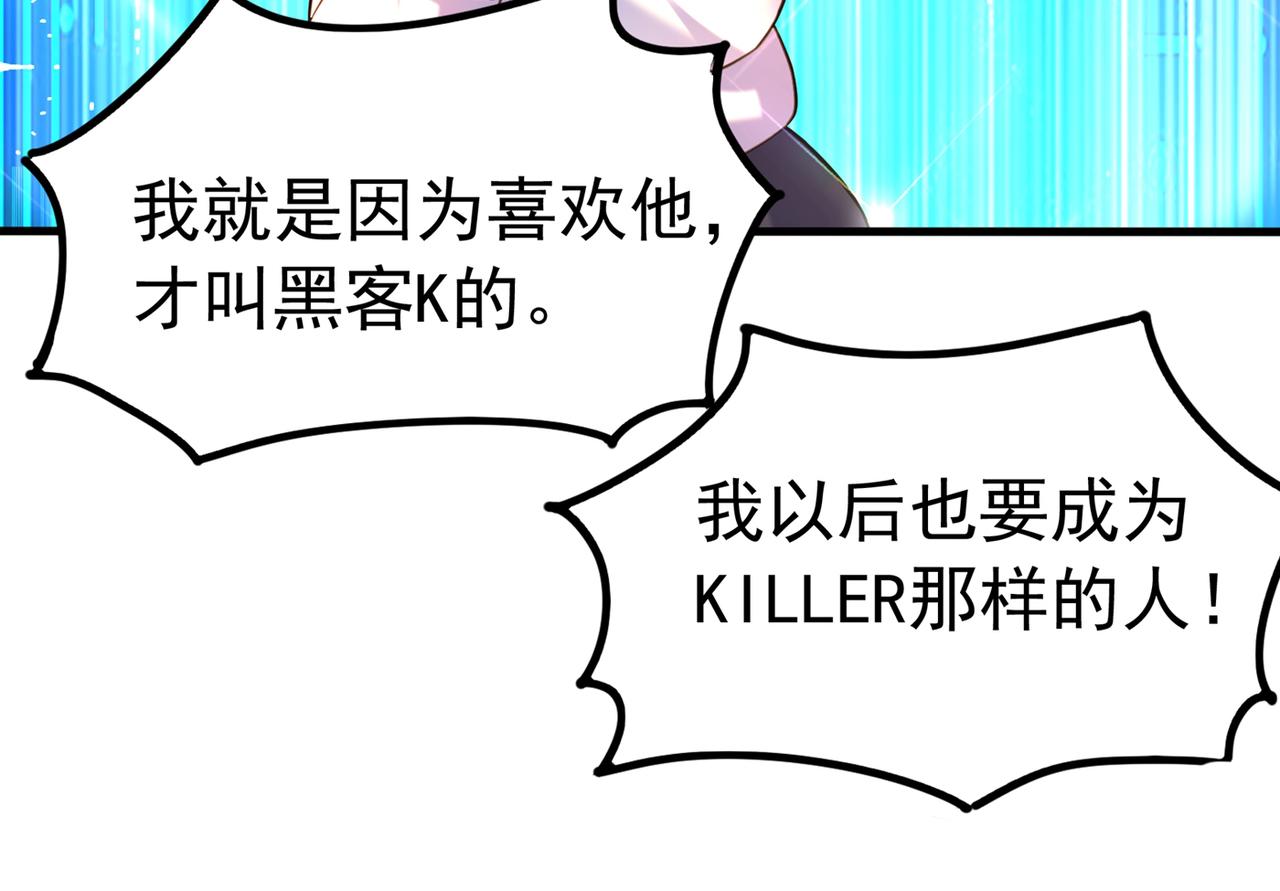 第269话 爸爸，你太厉害了！39